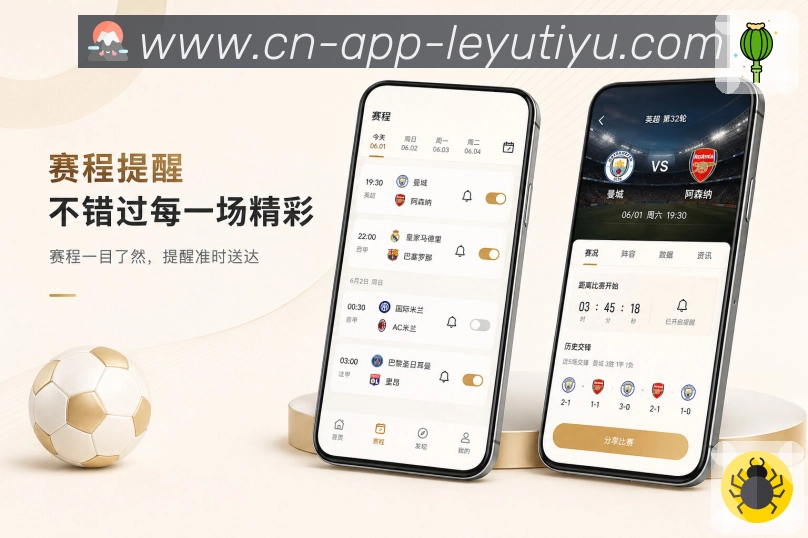 外出追赛App二维码