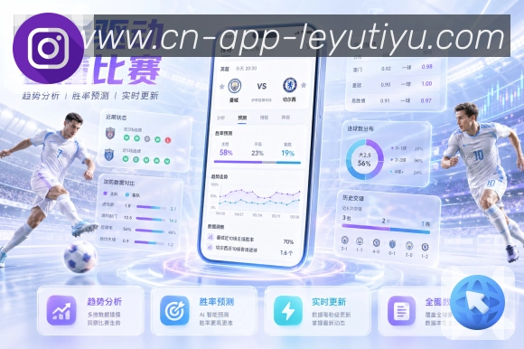 对阵入口