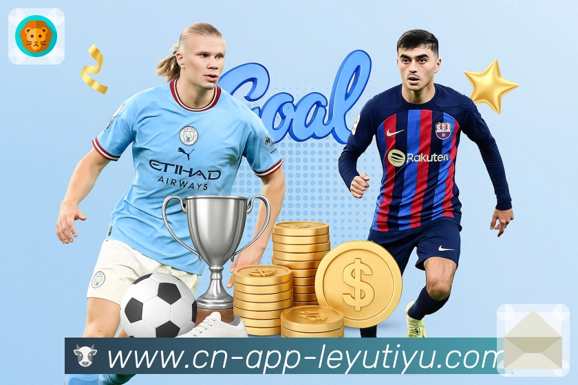 leyu Sports 官方视觉图